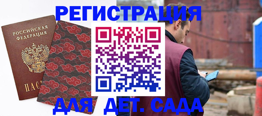 прописка поиск в Серове